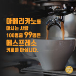 카페 커피라이크 by 폴인투게더 향남