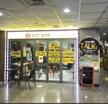 룸앤톡2