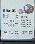 또바기꼬마김밥(금정역 SKV1센터점)