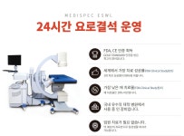 길탑비뇨기과의원