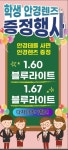 노글라스안경원 전민점