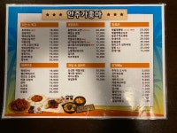술이좋아