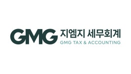 지엠지세무회계 본점