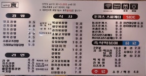 여러분식
