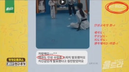 동아대 성공태권도