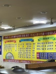 죽여주는쌩고기통김치찌개