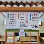 밀양가마솥돼지국밥