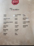 본스시