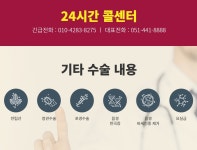 길탑비뇨기과의원