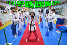 나라찬태권도