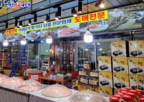 광천역전토굴새우젓