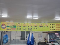 고기향