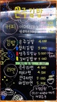 은주김밥