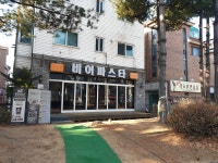 비어파스타 대화점