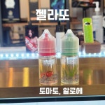 월드베이프고대점 | 월드베이프 파주운정점
