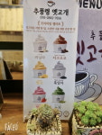 추풍령옛고개