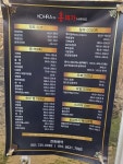 코라인 홍미가헤어비스
