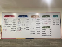 조림이네