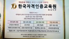 웰라이프 시니어 스쿨