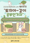 공부인스터디카페 광주동천센터