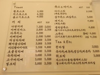 원토스트앤커피