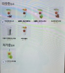 카페인24 대전교촌점