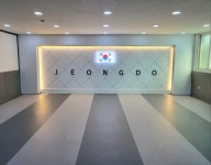 정도태권도체육관