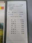 홀인원가든