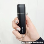 위베이프 전자담배 군산나운점