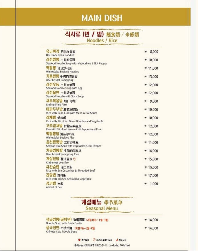 푸차이 이미지