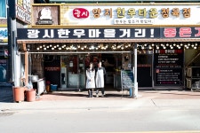 광시양지정육점