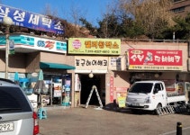 캘리창작소
