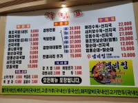 창평시장국밥 첨단점