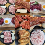 대접식육센터