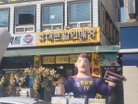 휴대폰할인매장