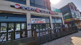 꽃돼지무한리필삼겹살