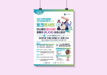 글로브임펙트