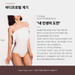 팬덤핏 PT 마린시티점