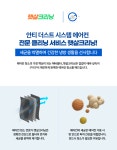 평택에어컨세탁기청소 햇살크리닝