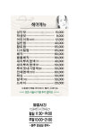 헤어갤러리