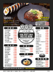 고수라김밥 운암점