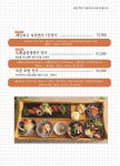 연어로만S 미사점