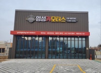 영성카모터스