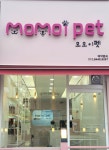 모모이펫