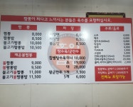 홍익짬뽕