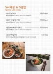 연어로만S 미사점
