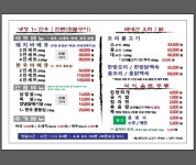 오픈하우스가든