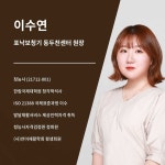 포낙보청기 동두천센터