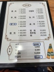 동해횟집