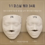 디본에스테틱 홍대본점